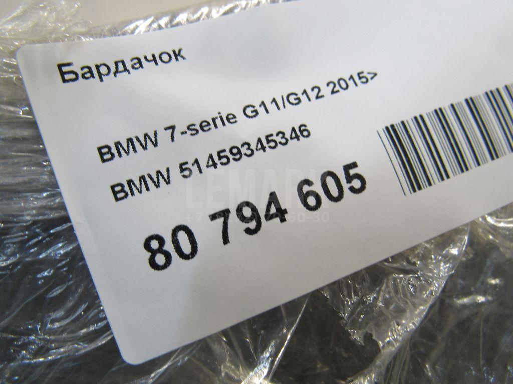 Бардачок для  BMW 2-serie F44 Gran Coupe 2019-2024