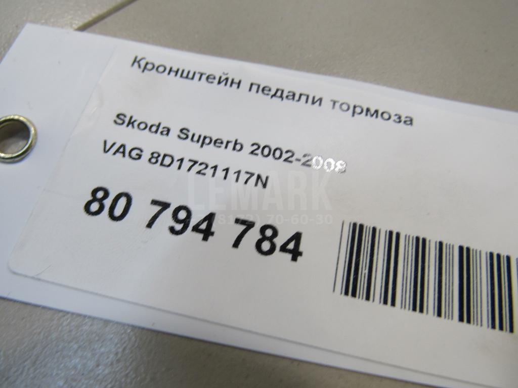 Кронштейн педали тормоза