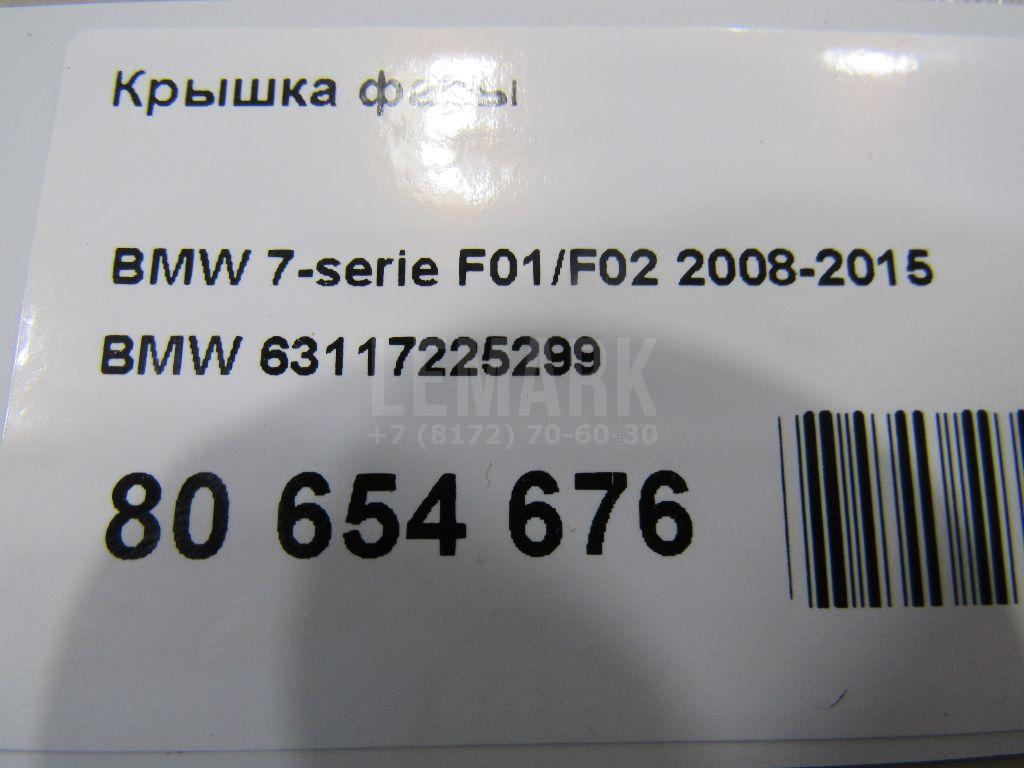 Крышка фары для  BMW 7-serie F01/F02 2008-2015