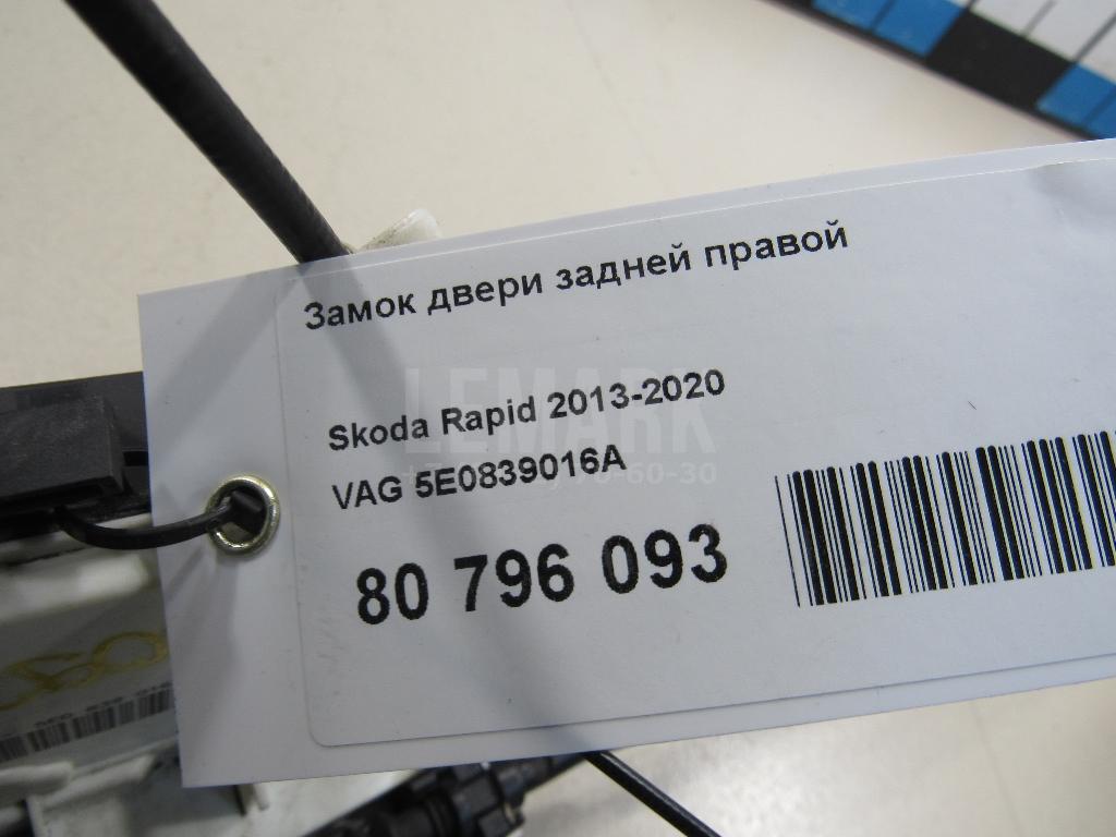 Замок двери задней правой