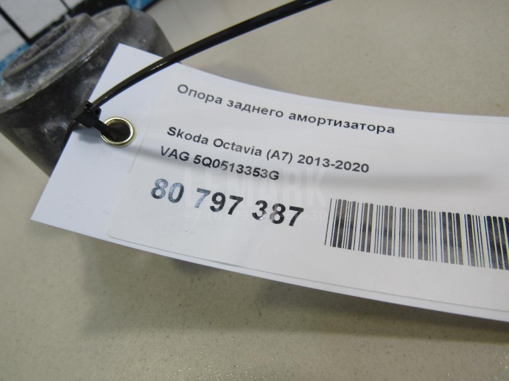 Опора заднего амортизатора для  Belgee X70 2024