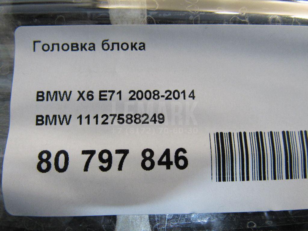 Головка блока для  Fiat Ducato 244 (+Elabuga) 2002-2006