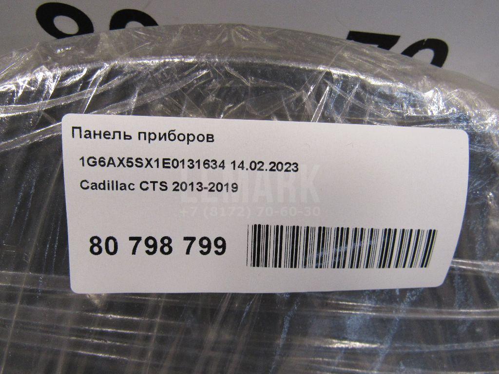 Панель приборов для  Audi A6 [C6,4F] 2004-2011