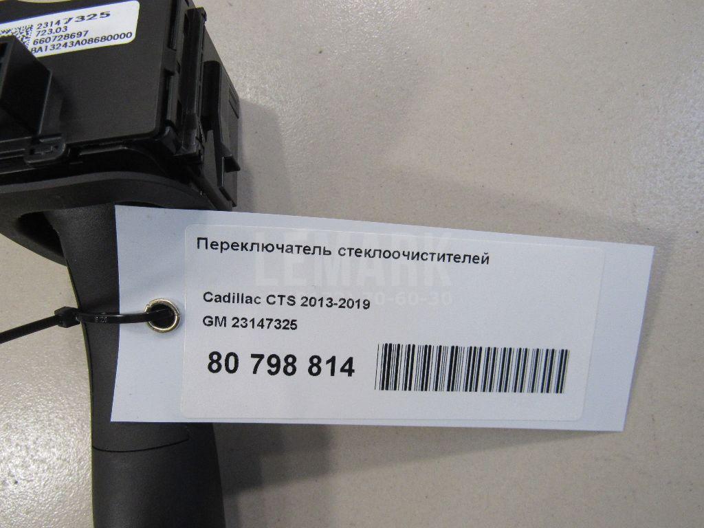 Переключатель стеклоочистителей для  BMW 7-serie G11/G12 2015-2022