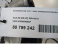 Шкив кондиционера VAG 8E0260810A