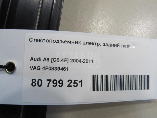 Стеклоподъемник электр. задний левый