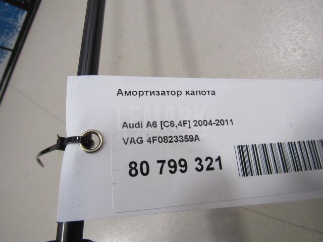 Амортизатор капота для  BMW 7-serie E65/E66 2001-2008