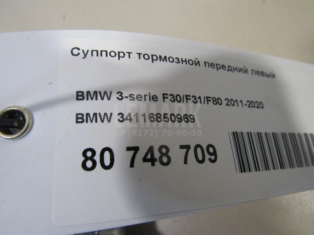 Суппорт тормозной передний левый для  Aurus Senat 2021
