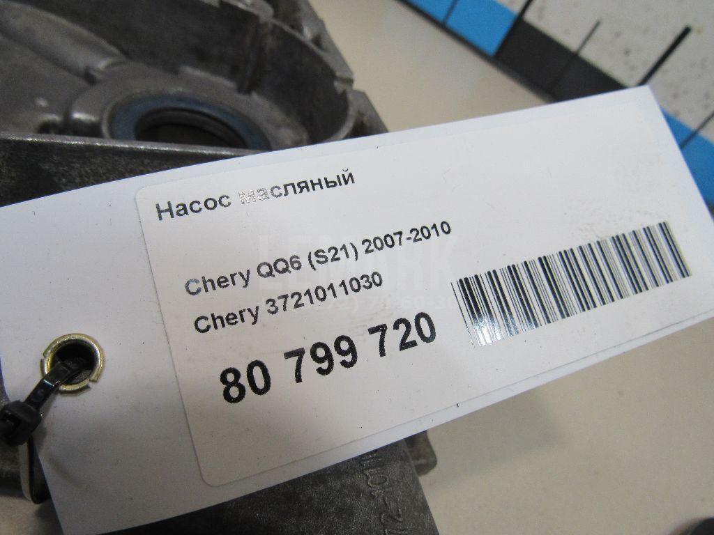 Насос масляный для  Ford Cougar 1998-2001