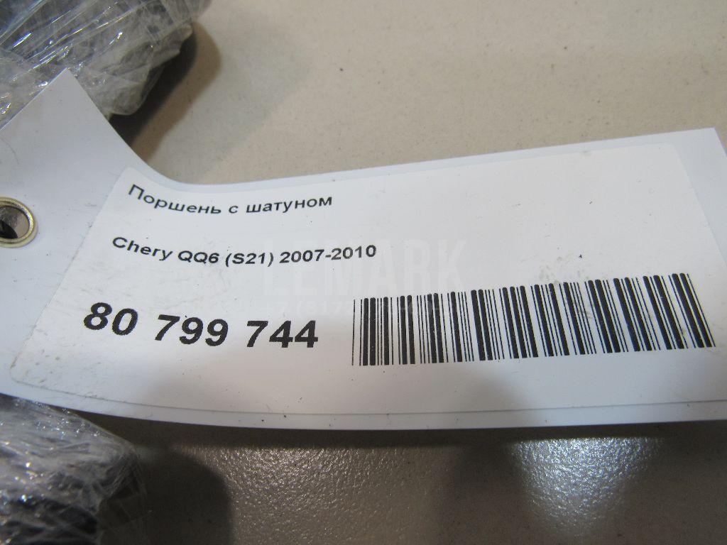 Поршень с шатуном для  Fiat Linea 2007-2018