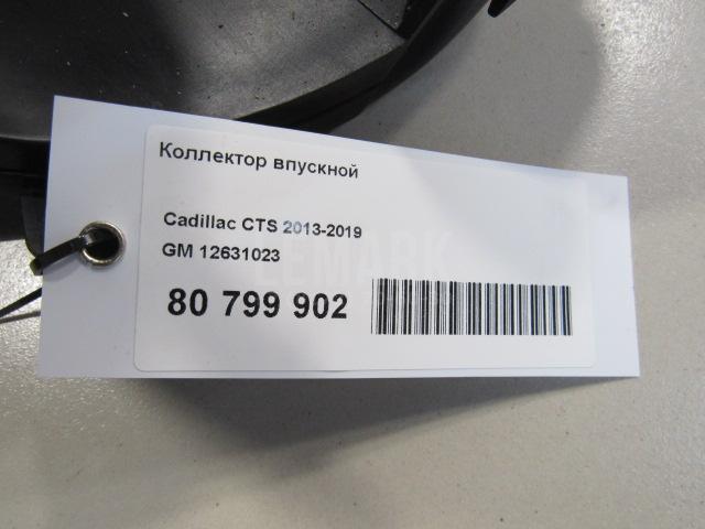 Коллектор впускной для  Audi 100 [C4] 1991-1994
