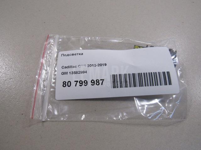 Подсветка для  BMW 1-serie F20/F21 2011-2019