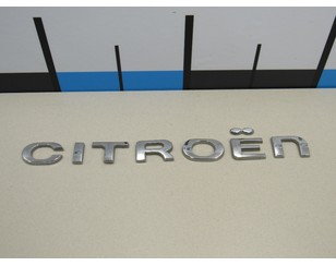 Эмблема для Citroen C4 Picasso 2006-2014 с разбора состояние отличное