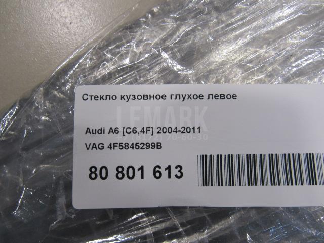 Стекло кузовное глухое левое