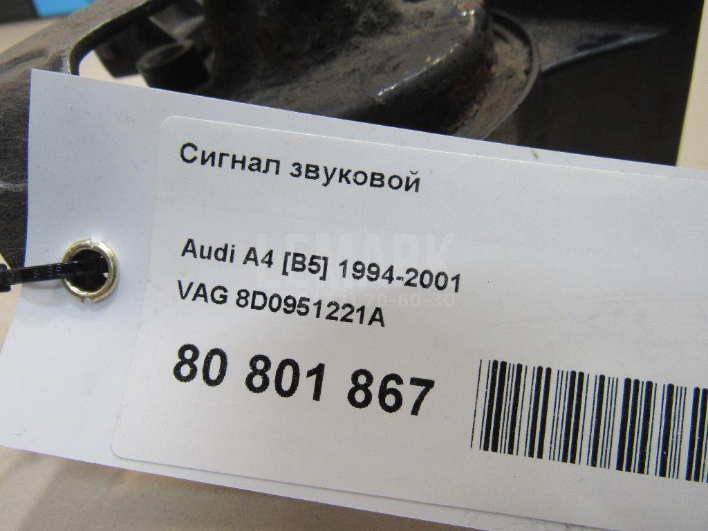 Сигнал звуковой для  BMW 2-serie F22/F23/F87 2013-2020