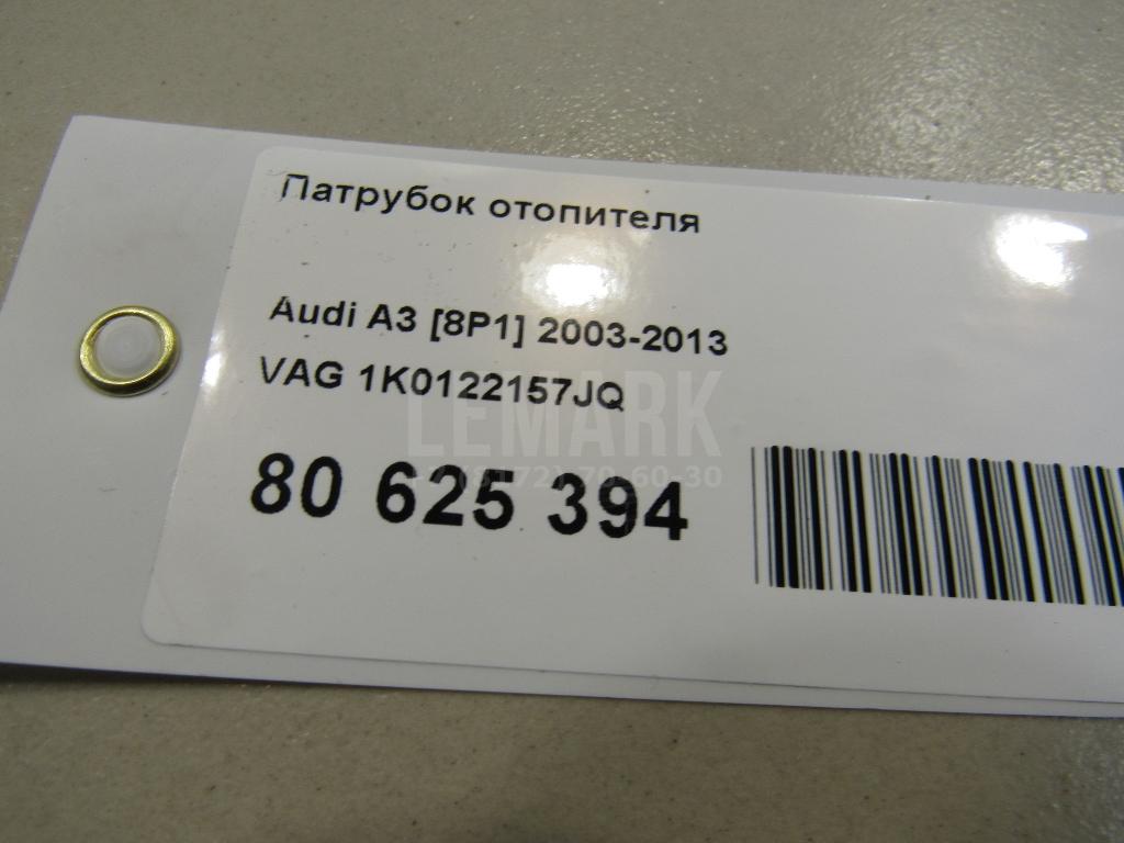 Патрубок отопителя для  Audi A5/S5 [8F] Cabrio 2010-2016