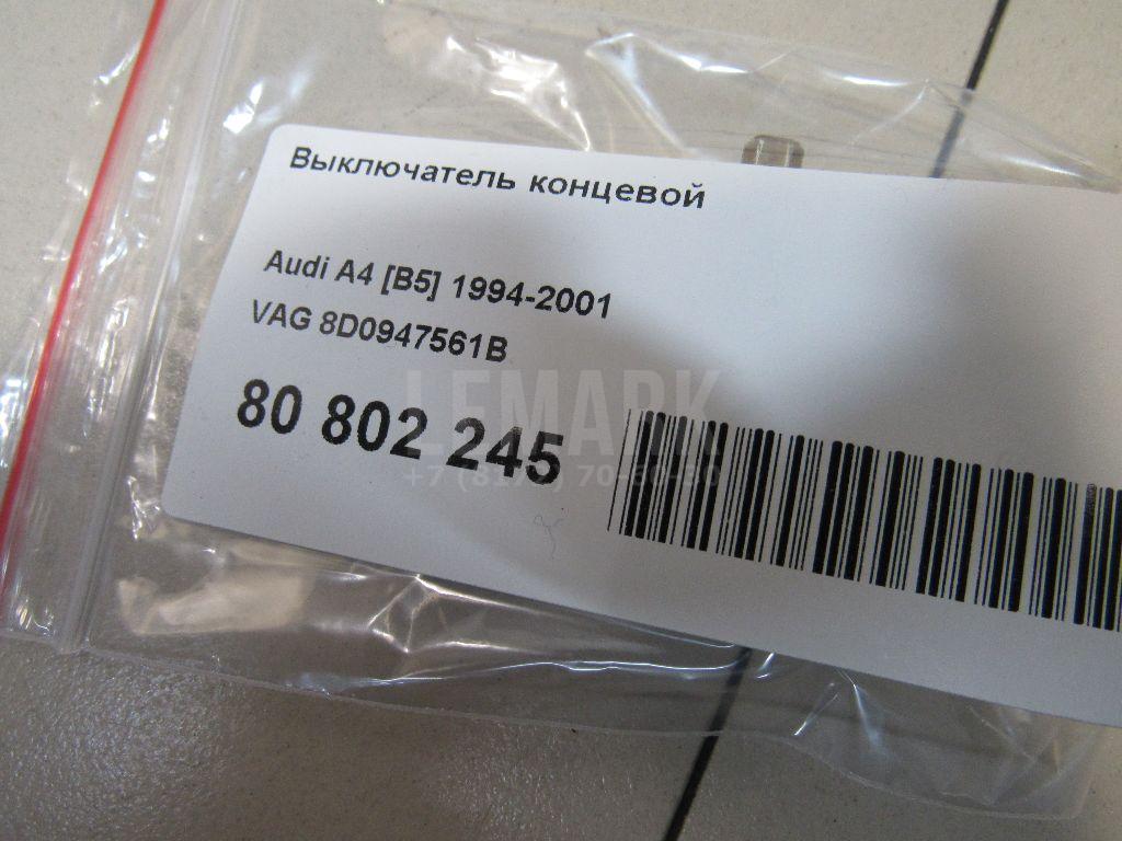 Выключатель концевой