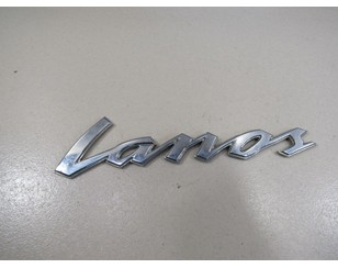 Эмблема на крышку багажника для Chevrolet Lanos 2004-2010 БУ состояние отличное