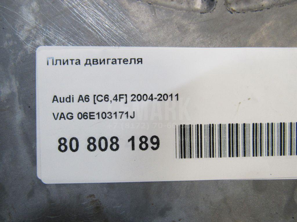 Плита двигателя для  BMW X5 E70 2007-2013