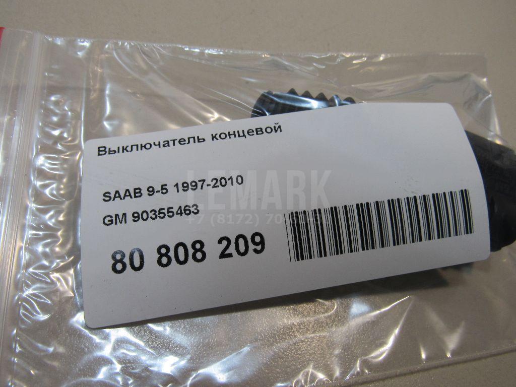 Выключатель концевой для  BYD Flyer 2005-2008