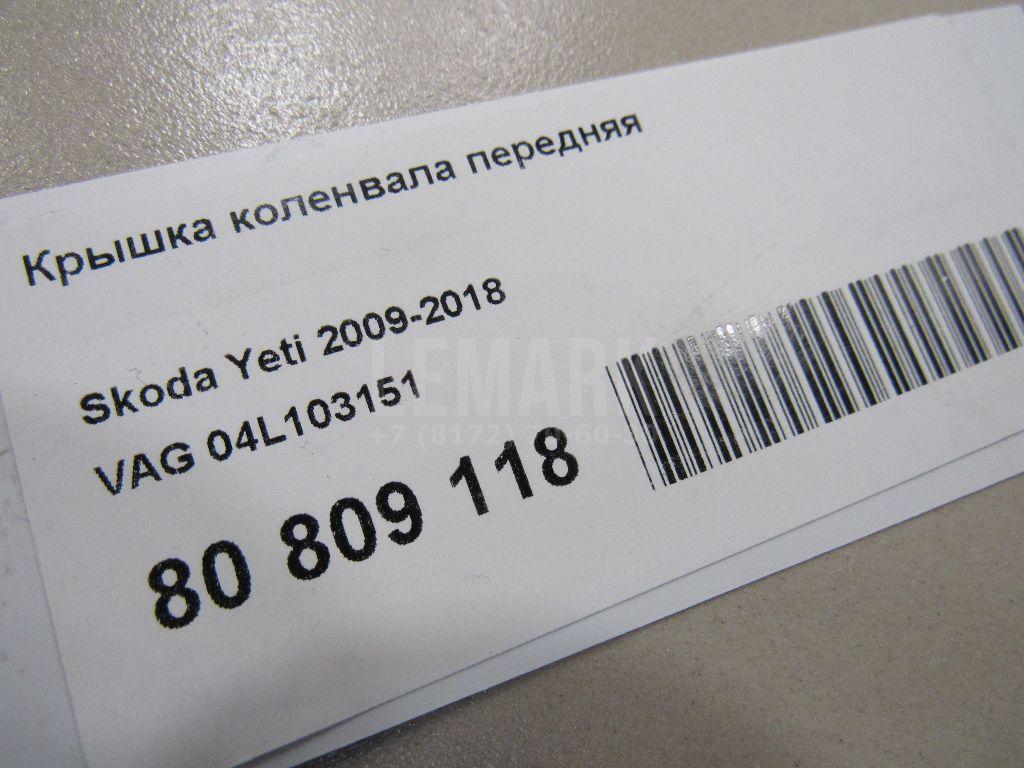 Крышка коленвала передняя для  Aurus Senat 2021