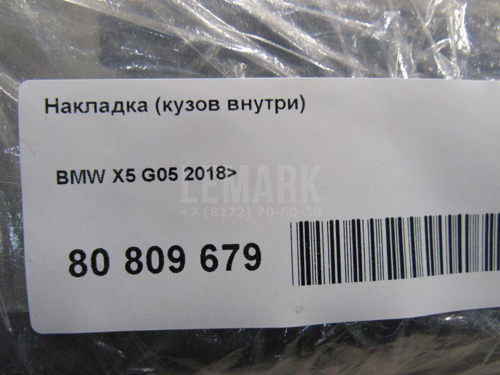 Накладка (кузов внутри)
