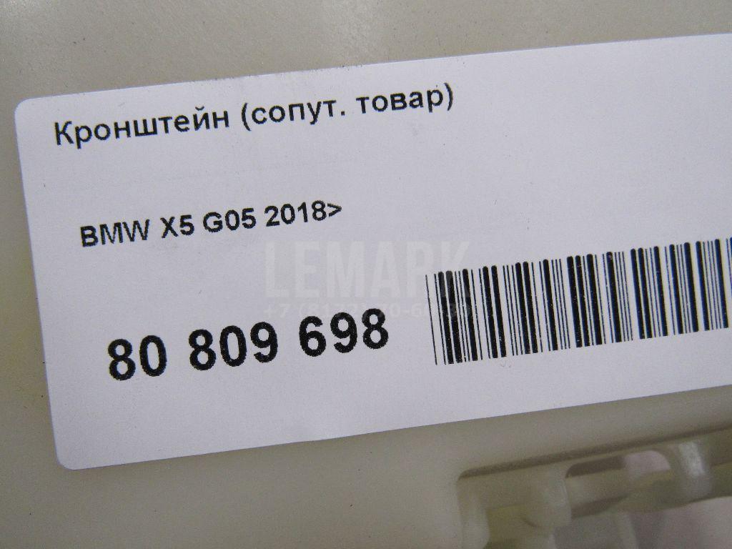 Кронштейн (сопут. товар) для  Cadillac CTS 2013-2019