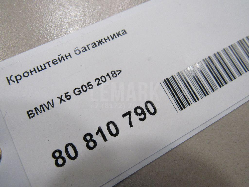 Кронштейн багажника для  Alfa Romeo MiTo 2008-2018