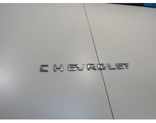 Эмблема на крышку багажника для Chevrolet Cruze 2009-2016 б/у состояние отличное