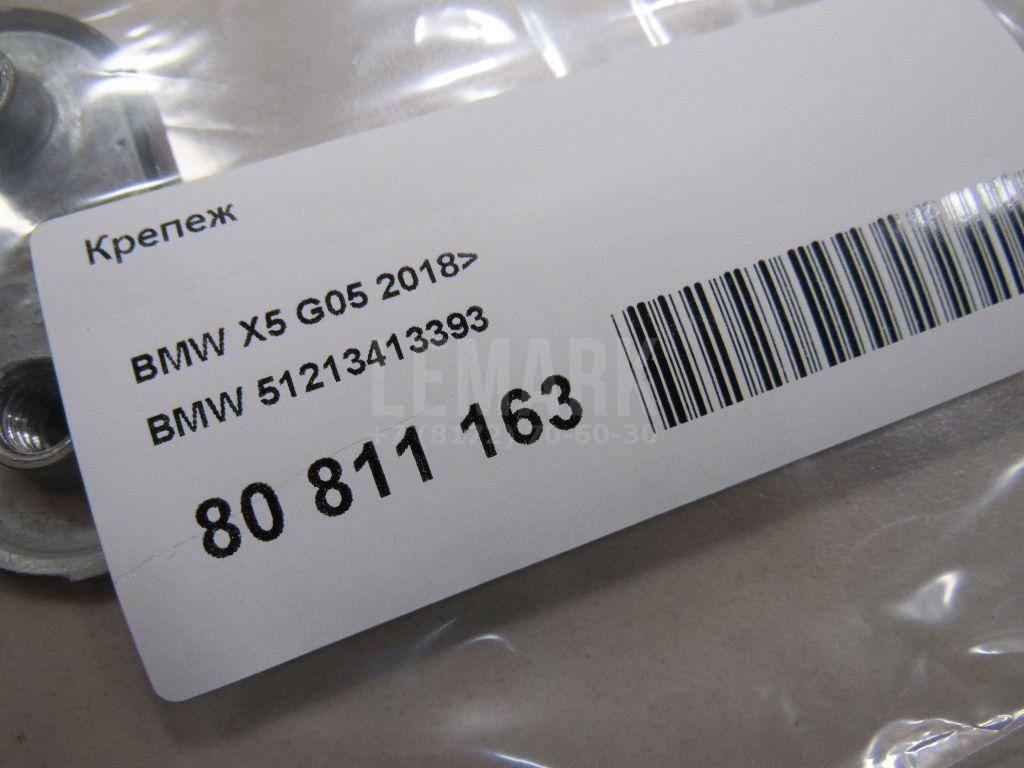 Крепеж для  BMW 3-serie F30/F31/F80 2011-2020