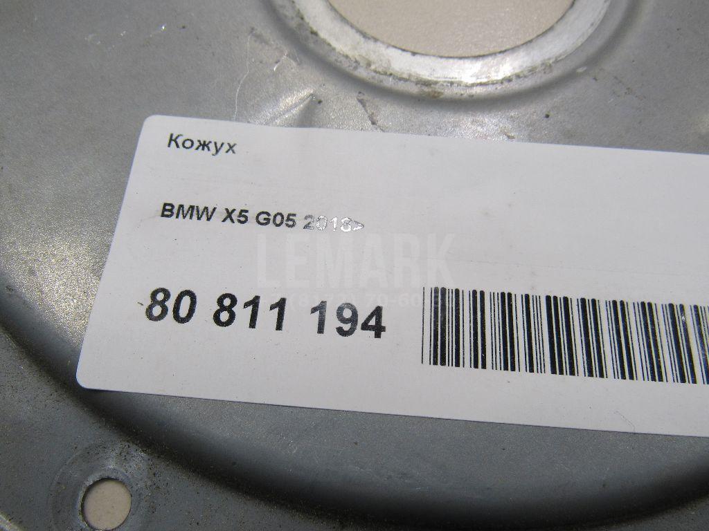 Кожух для  Audi A5/S5 [8F] Cabrio 2010-2016