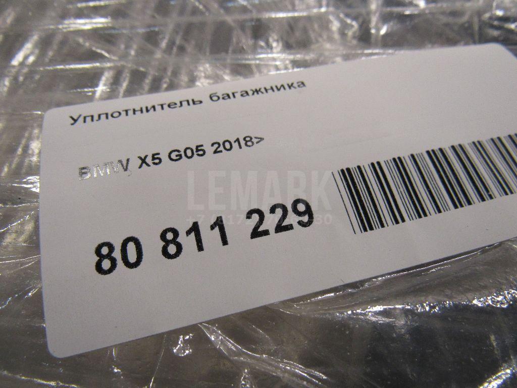 Уплотнитель багажника для  Audi A4 [B8] 2007-2015