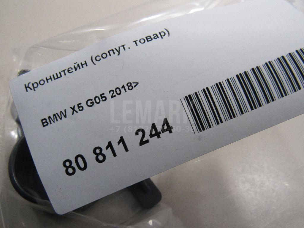 Кронштейн (сопут. товар) для  Audi A4 [B8] 2007-2015