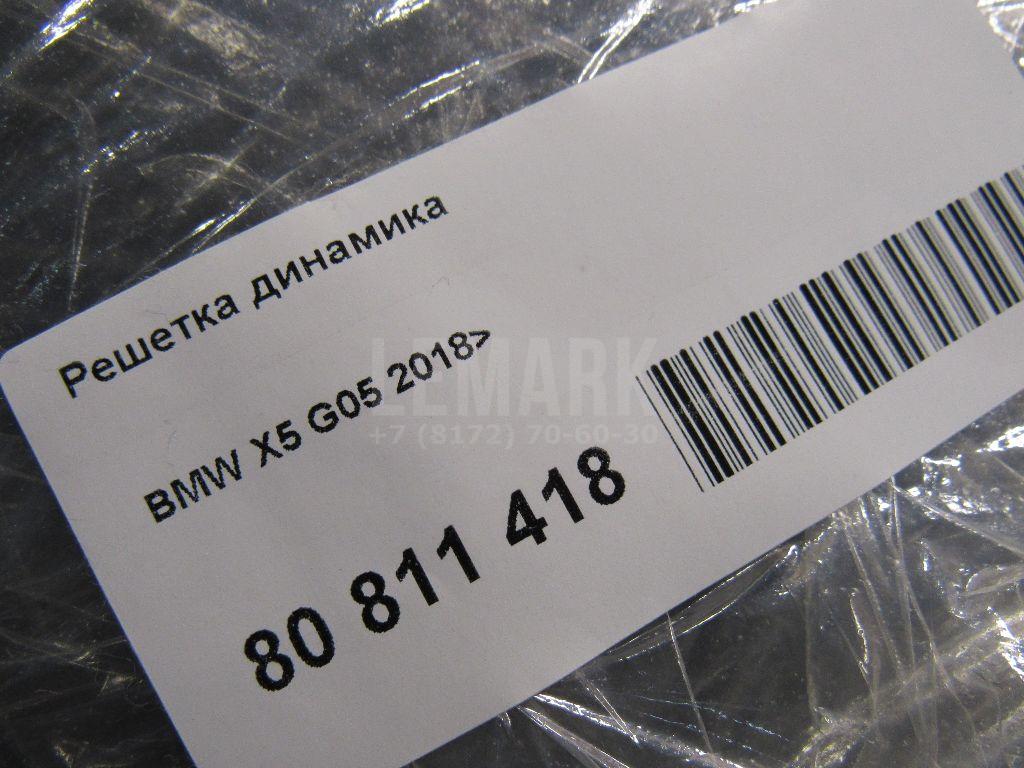 Решетка динамика для  BYD F3 2006-2013