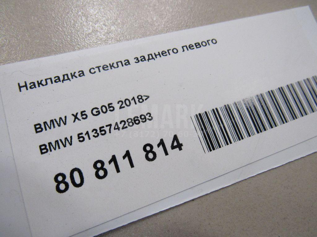 Накладка стекла заднего левого