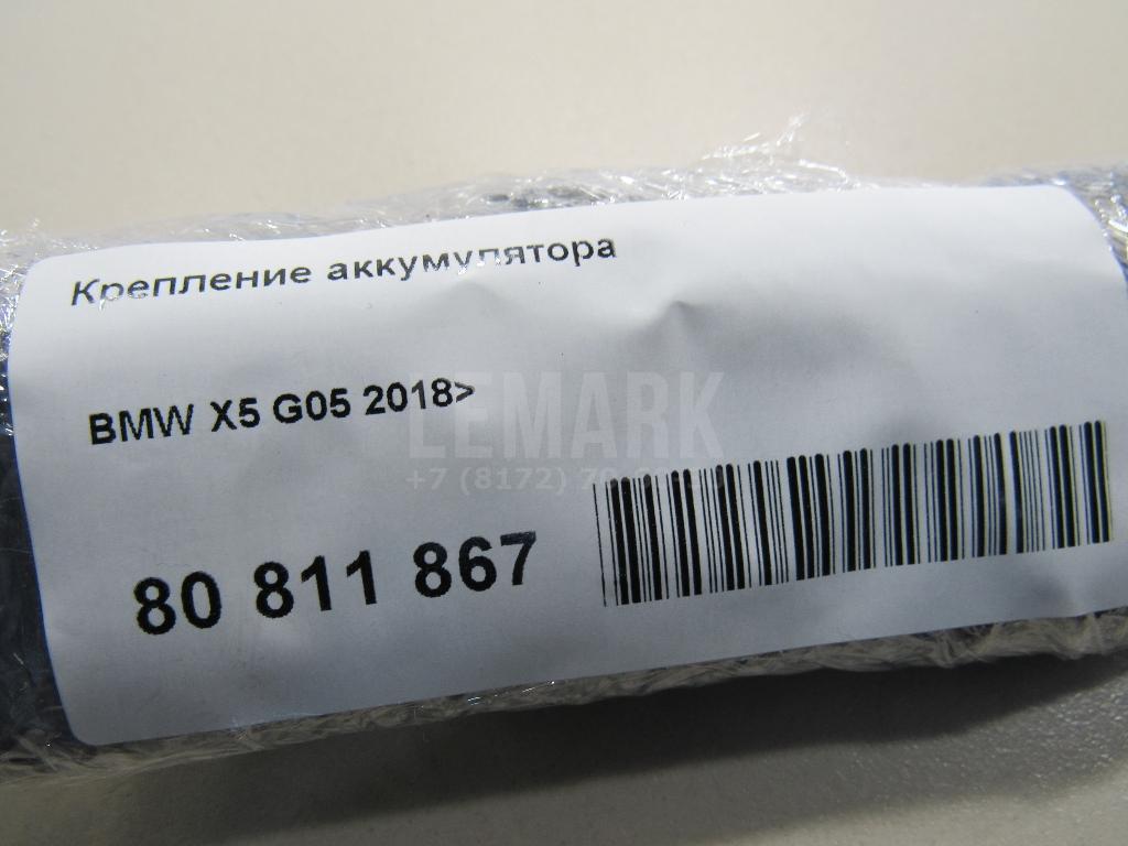 Крепление аккумулятора