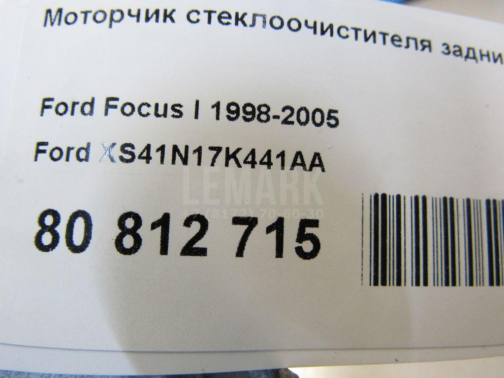 Моторчик стеклоочистителя задний