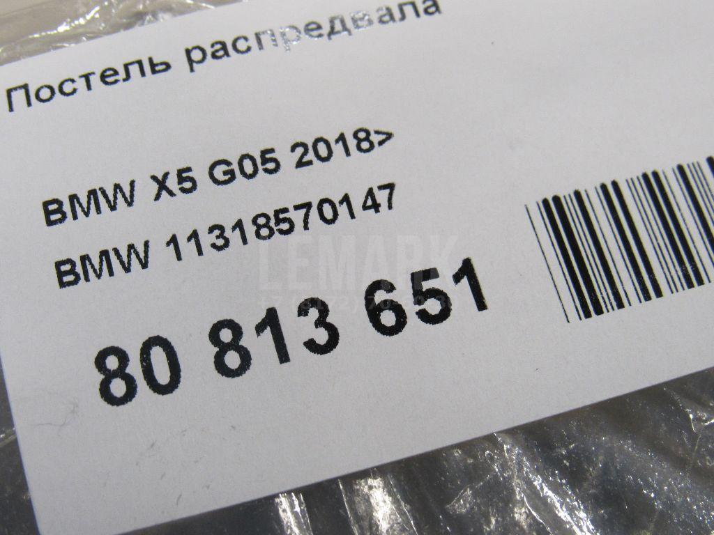 Постель распредвала для  BMW X1 F48 2014-2022