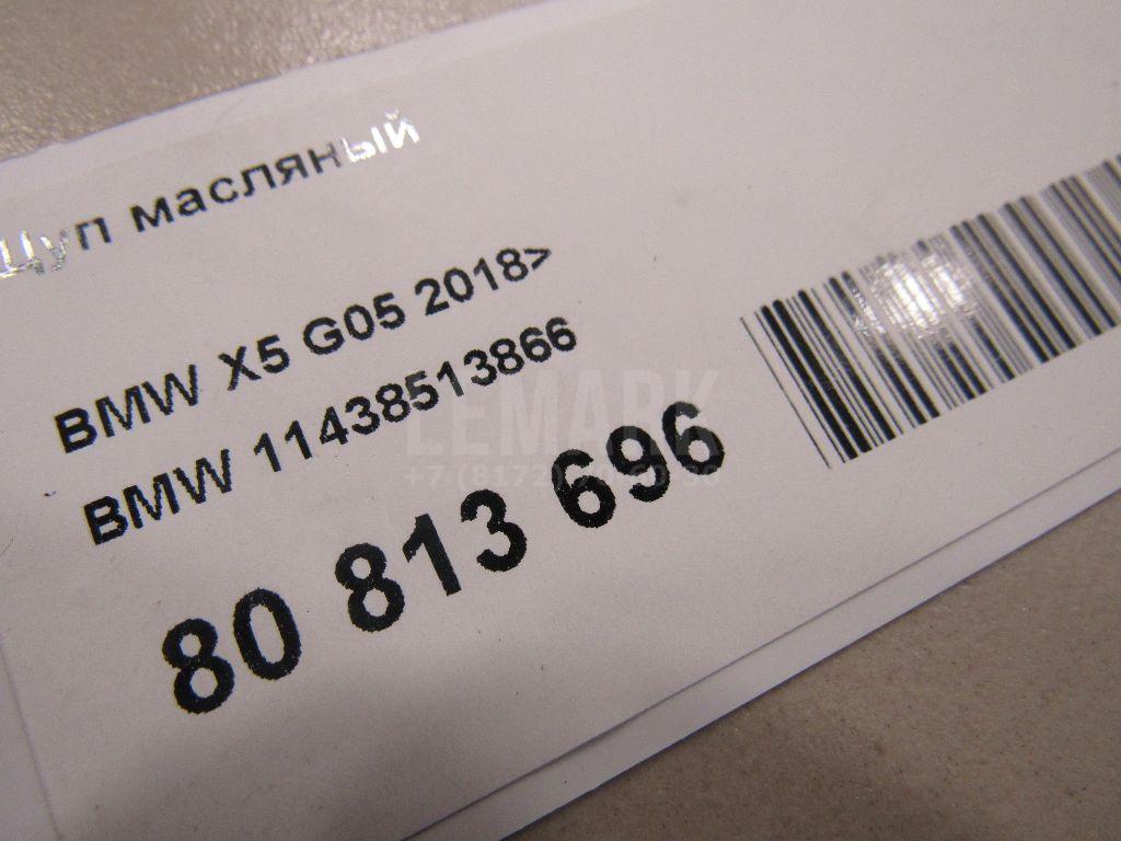 Щуп масляный для  BMW 3-serie F34 GT 2012-2020
