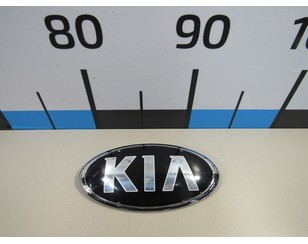 Эмблема для Kia RIO 2011-2017 с разборки состояние удовлетворительное