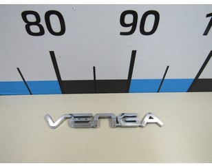 Эмблема для Kia Venga 2010-2018 с разбора состояние отличное