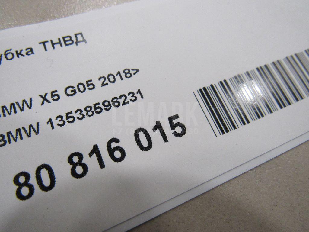 Трубка ТНВД для  Audi Allroad quattro 2006-2012