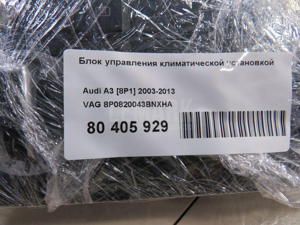Блок управления климатической установкой для  Audi A8 [4N] 2018
