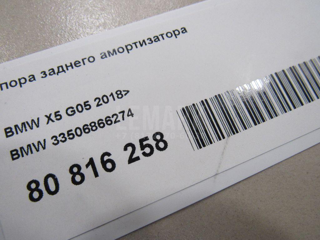 Опора заднего амортизатора
