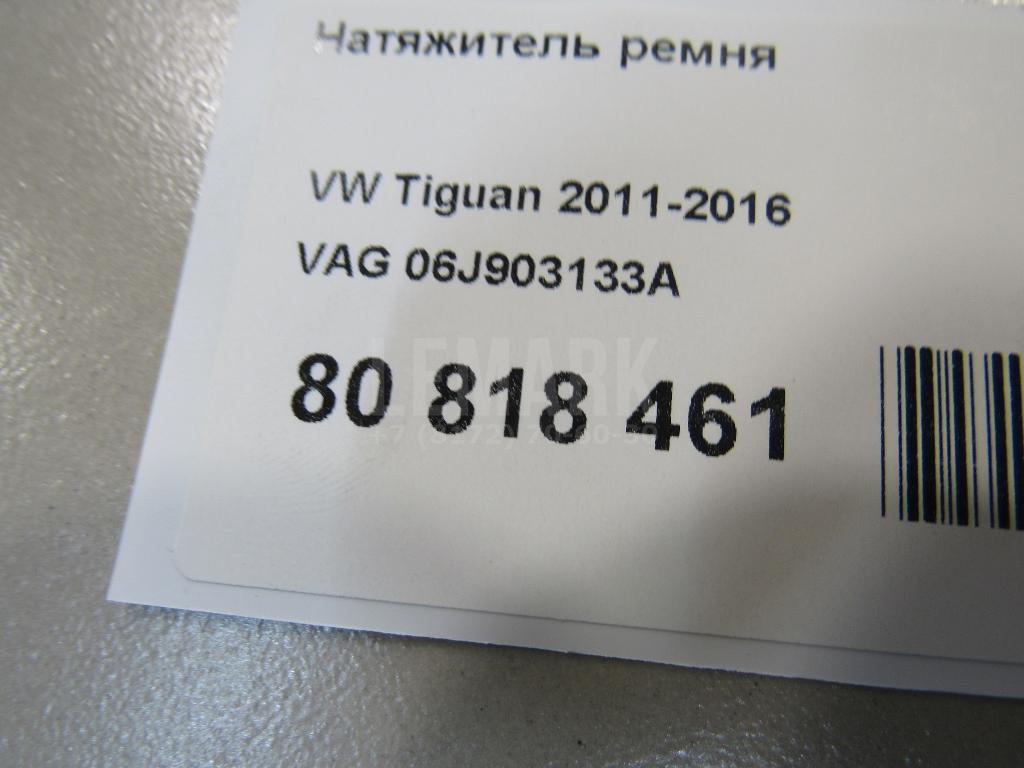 Натяжитель ремня