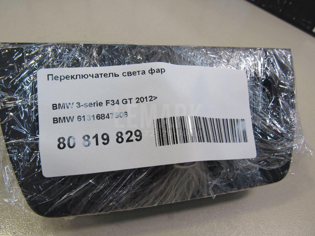 Переключатель света фар для  BMW 7-serie E32 1986-1994