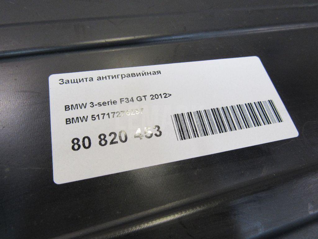 Защита антигравийная