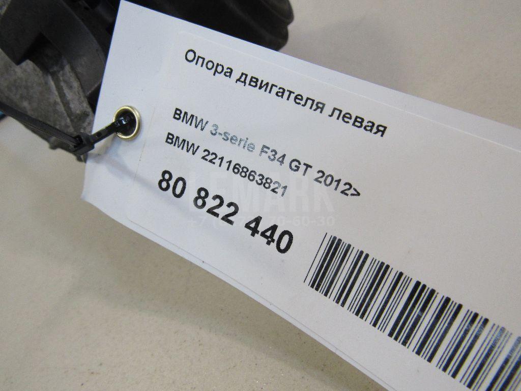 Опора двигателя левая для  Audi A2 [8Z0] 2000-2005