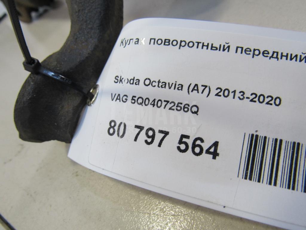 Кулак поворотный передний правый для  Audi V8 1988-1994