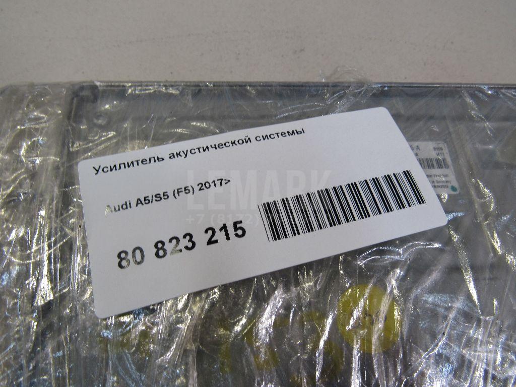 Усилитель акустической системы